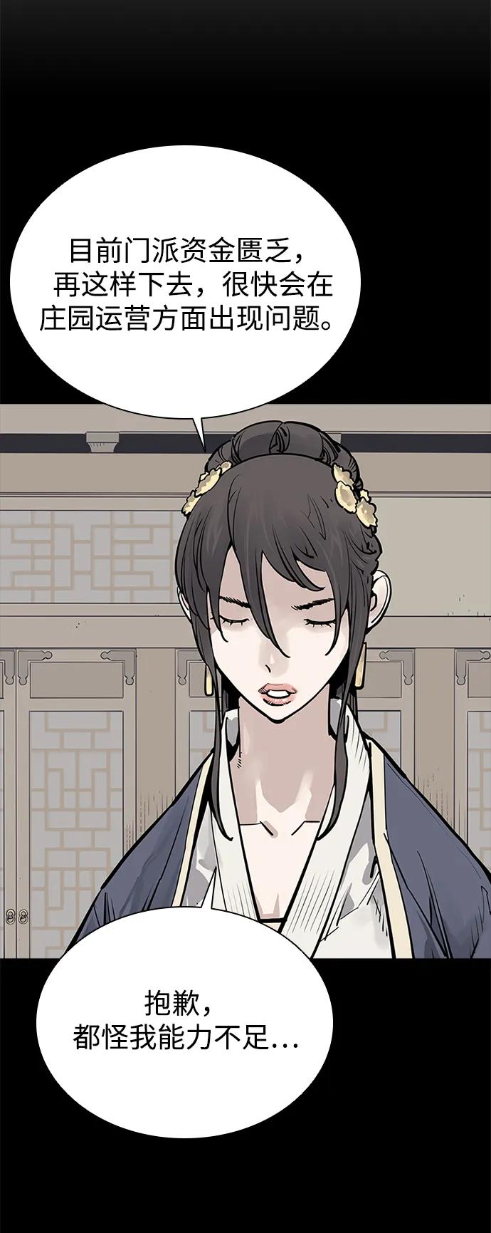 第56话65