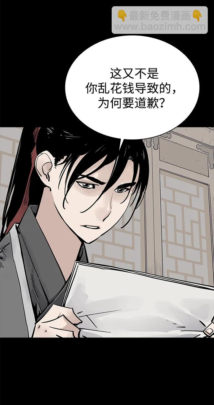 第56话66