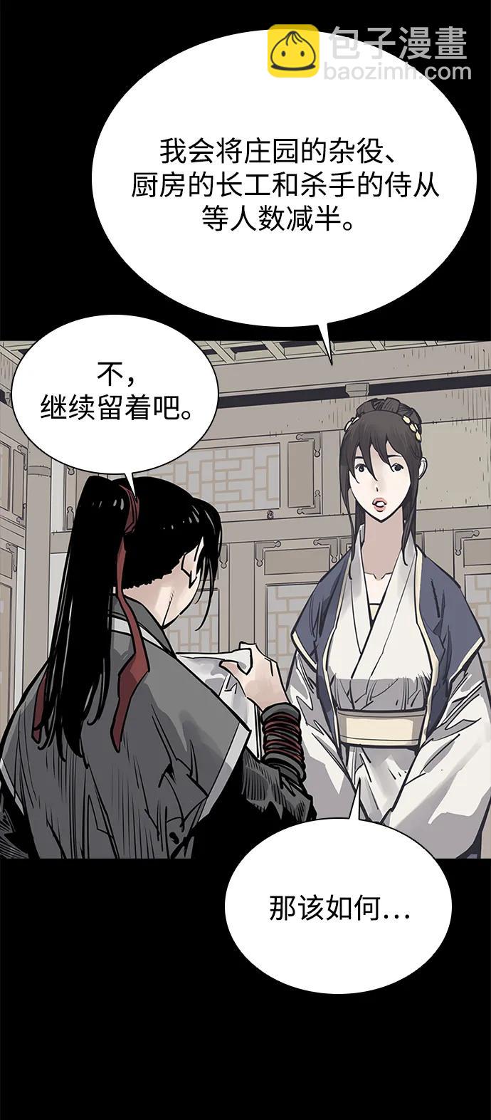 第56话67