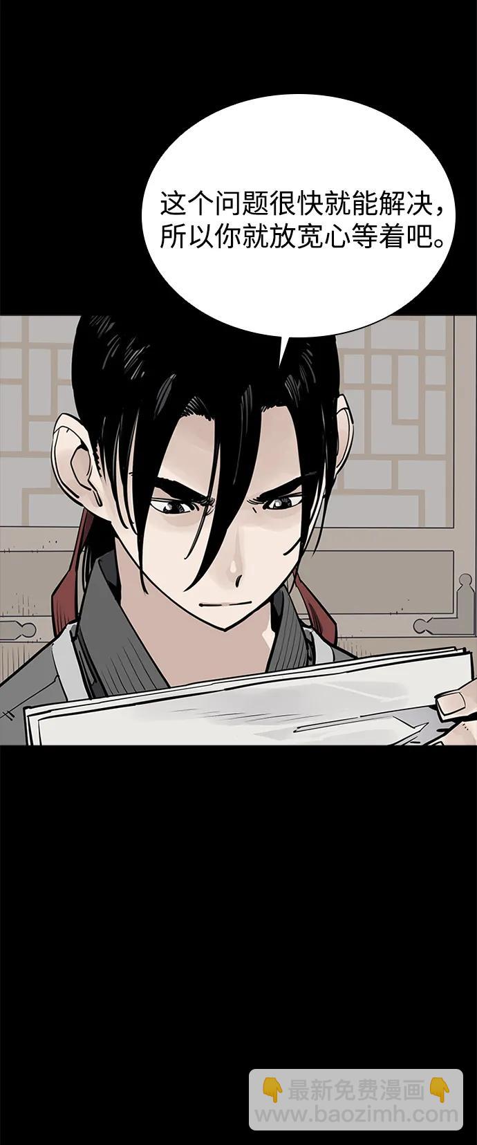 第56话69