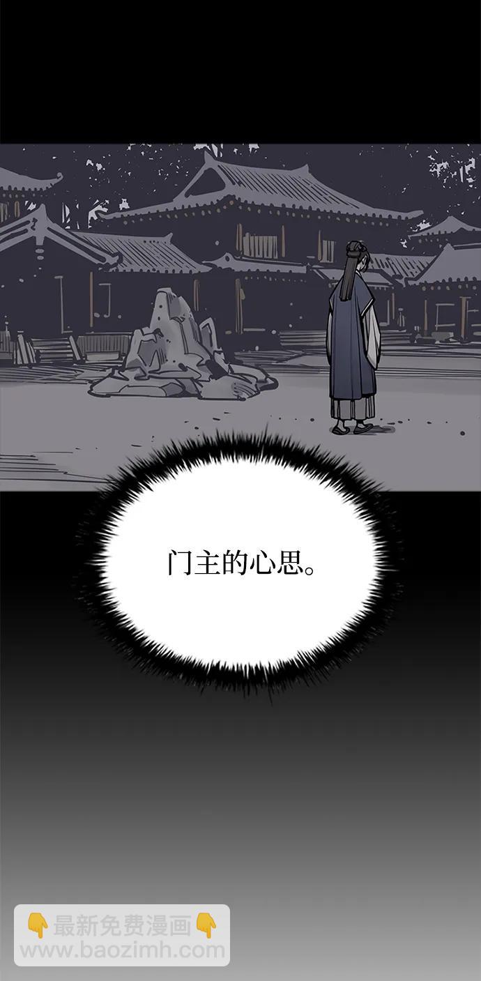 第56话72