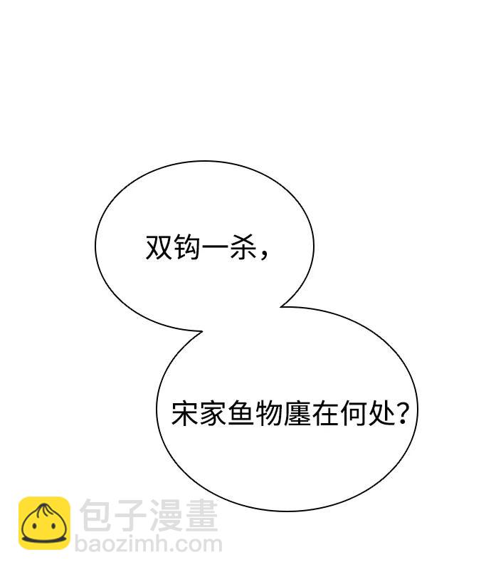 第56话74