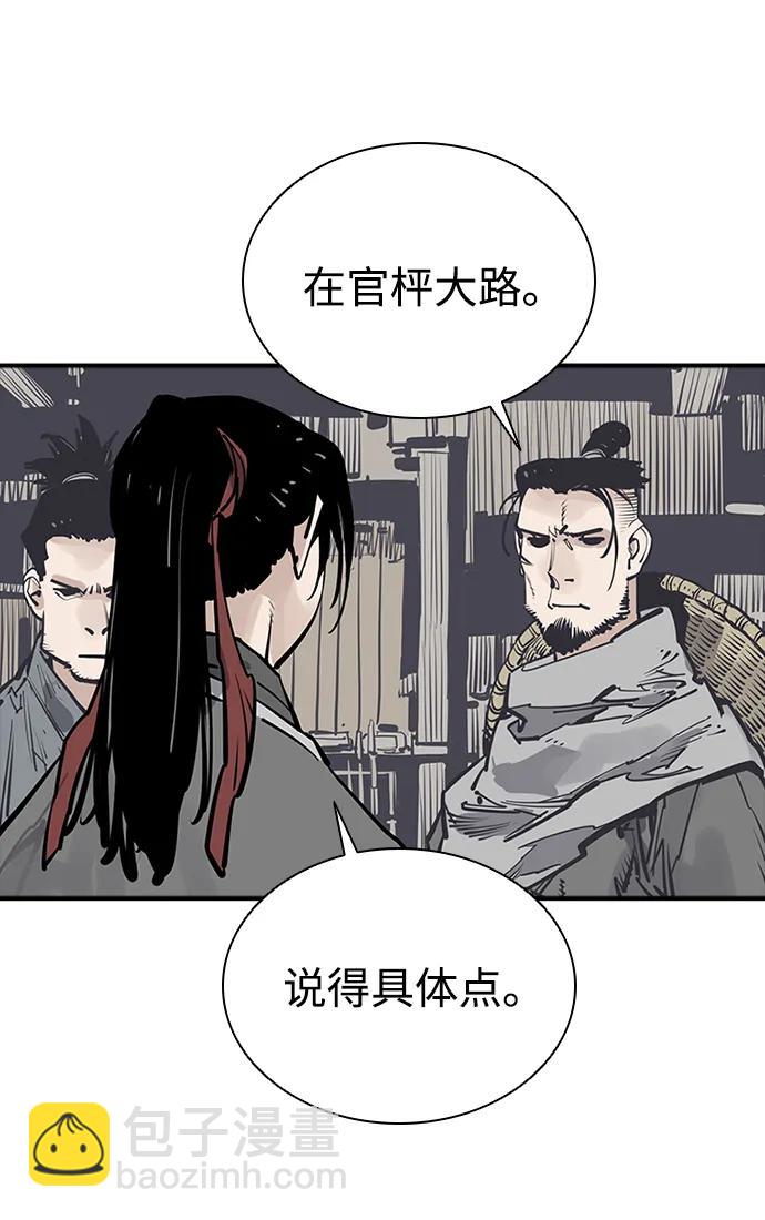 第56话75