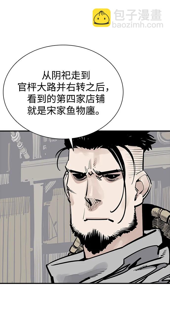 第56话76