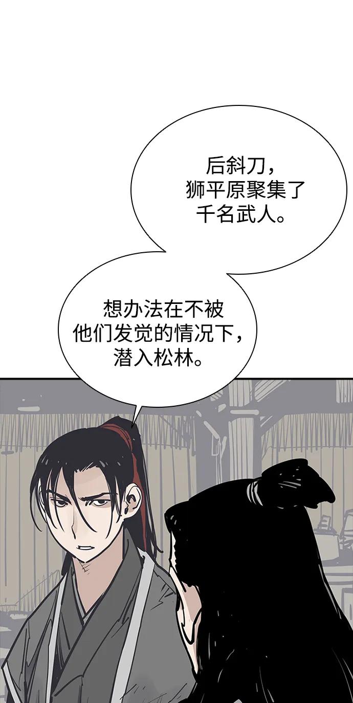 第56话79