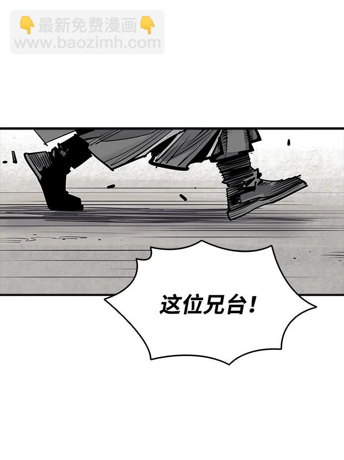 第56话8