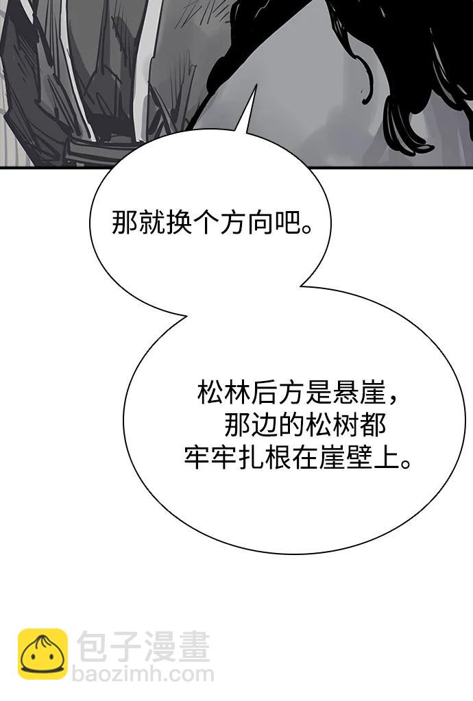 第56话80