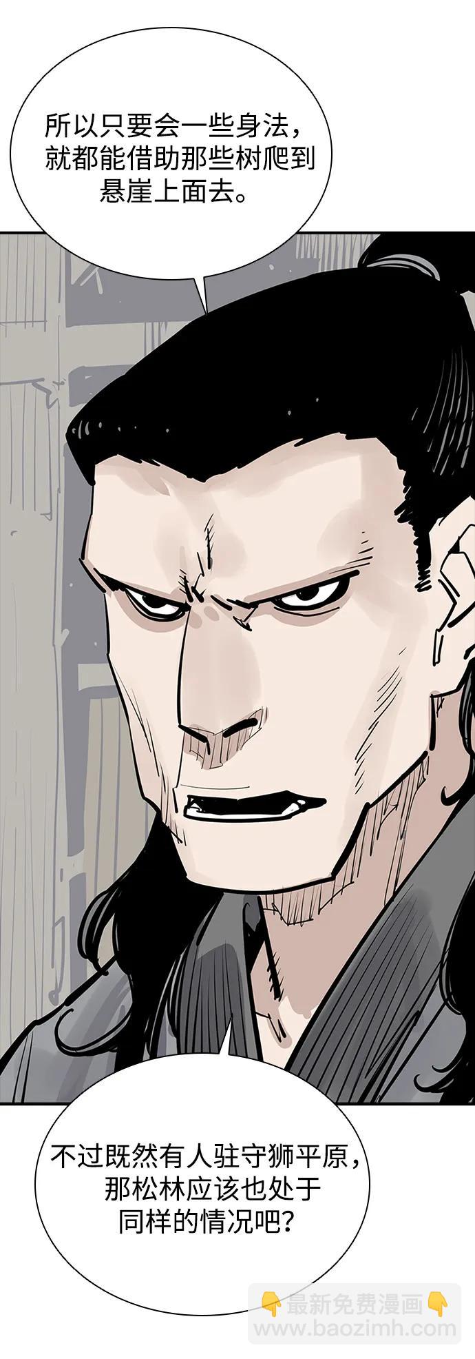 第56话81