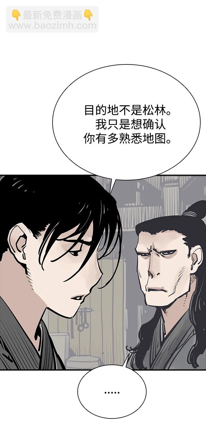 第56话82