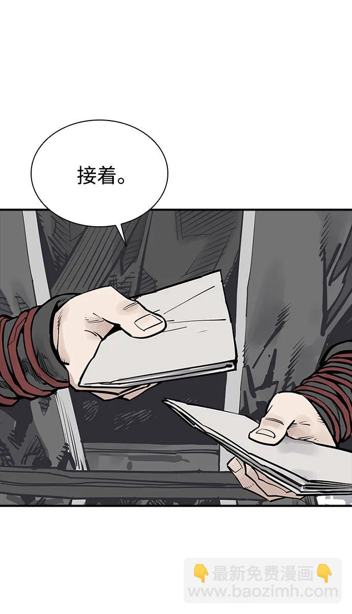第56话83