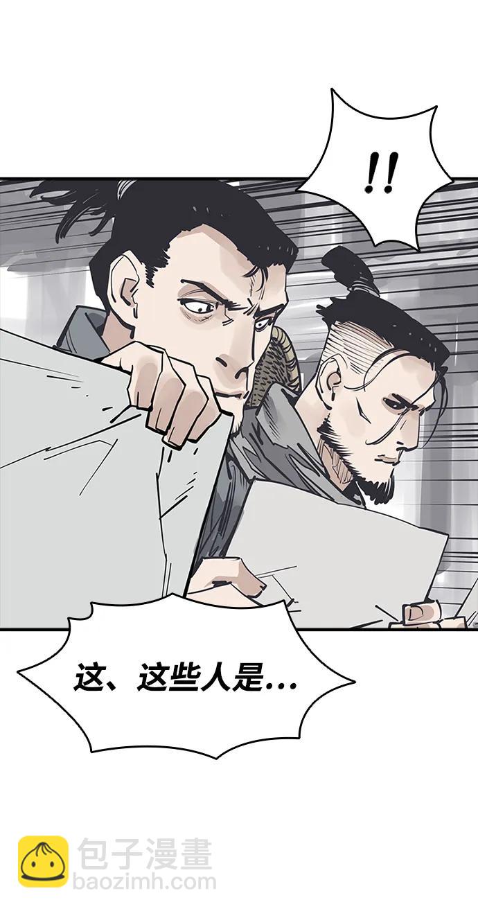 第56话84