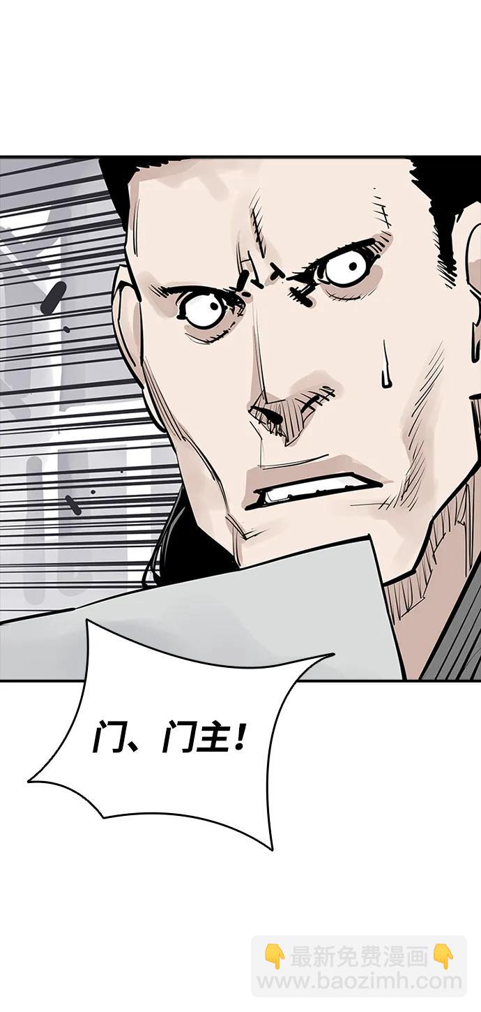 第56话85