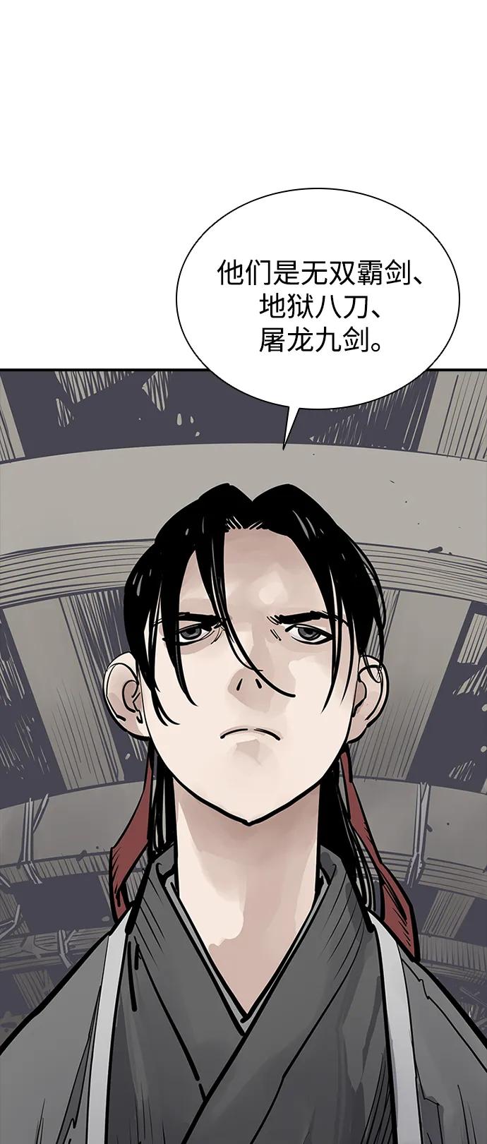 第56话86