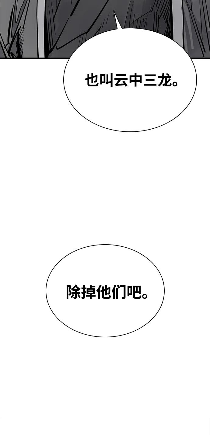 第56话87