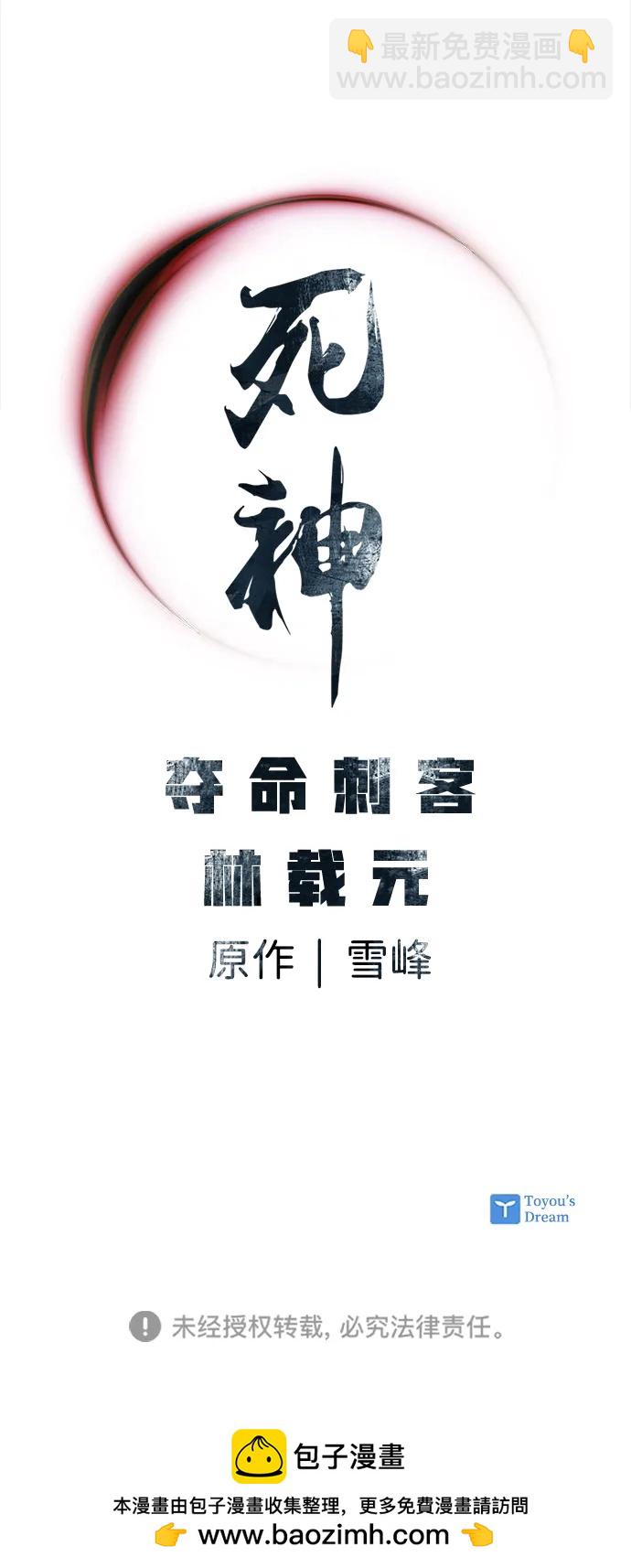第56话88