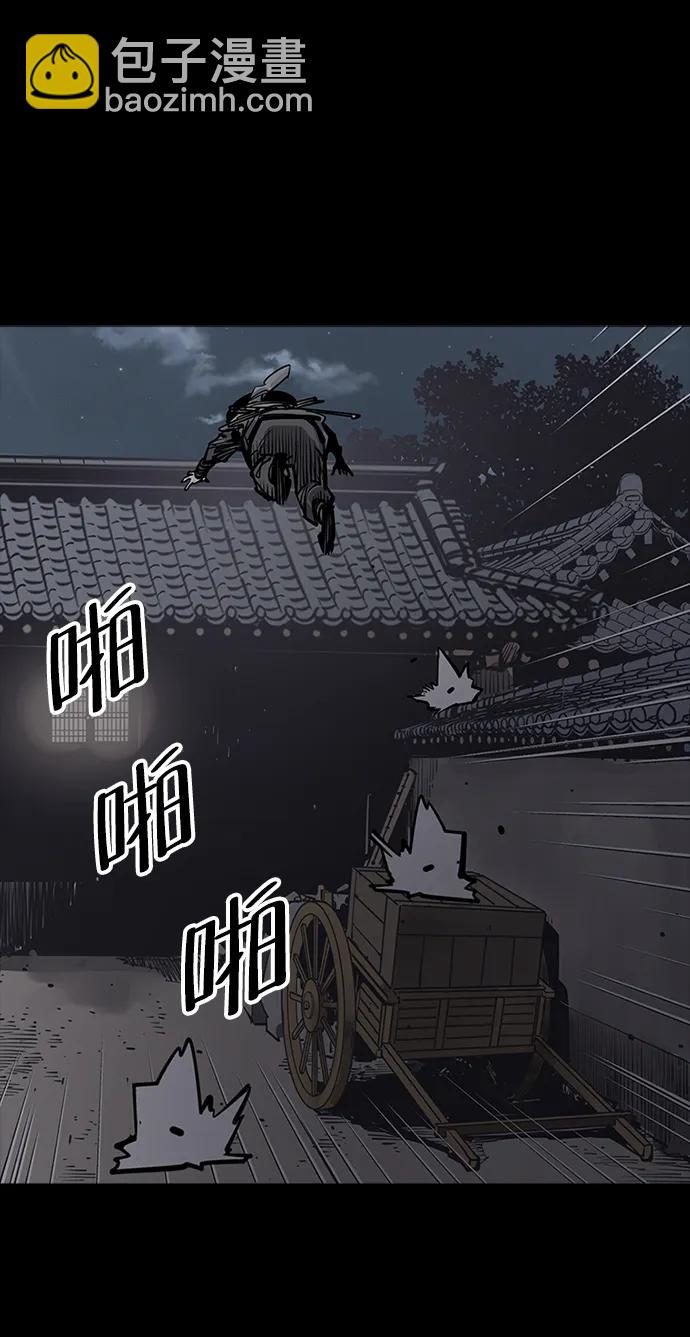 第57话10