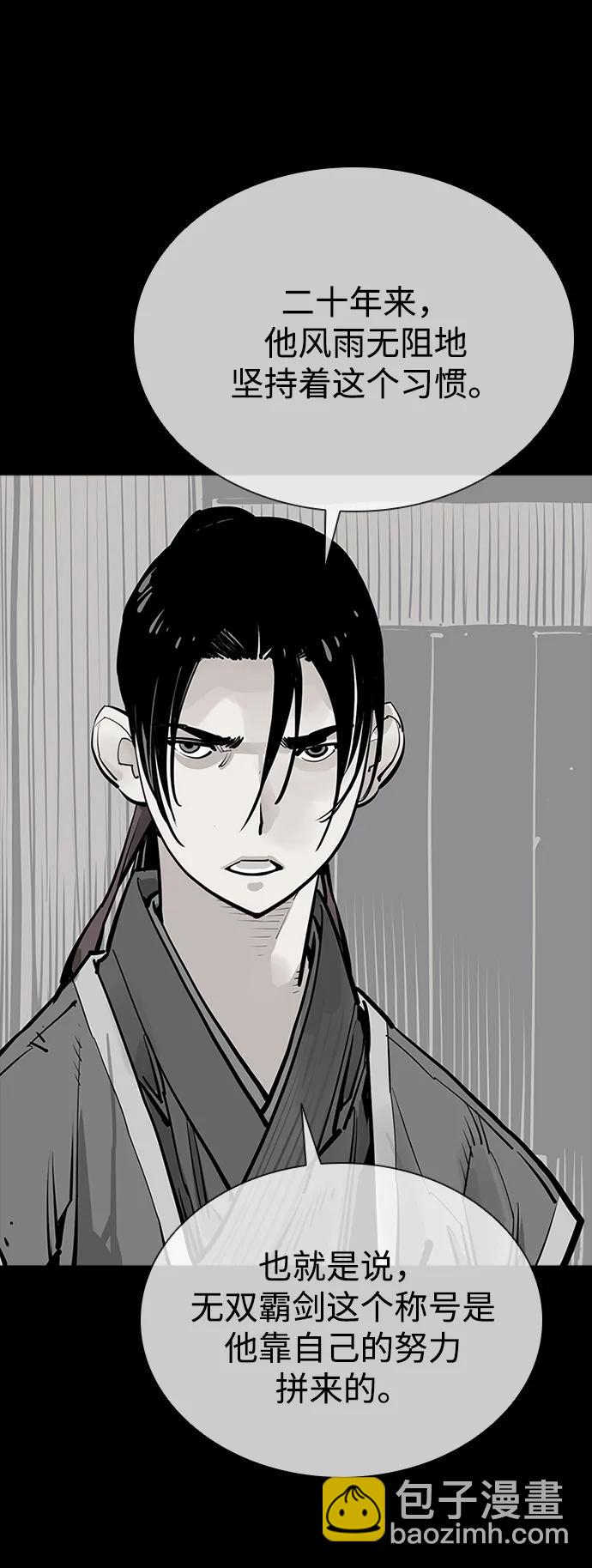 第57话15
