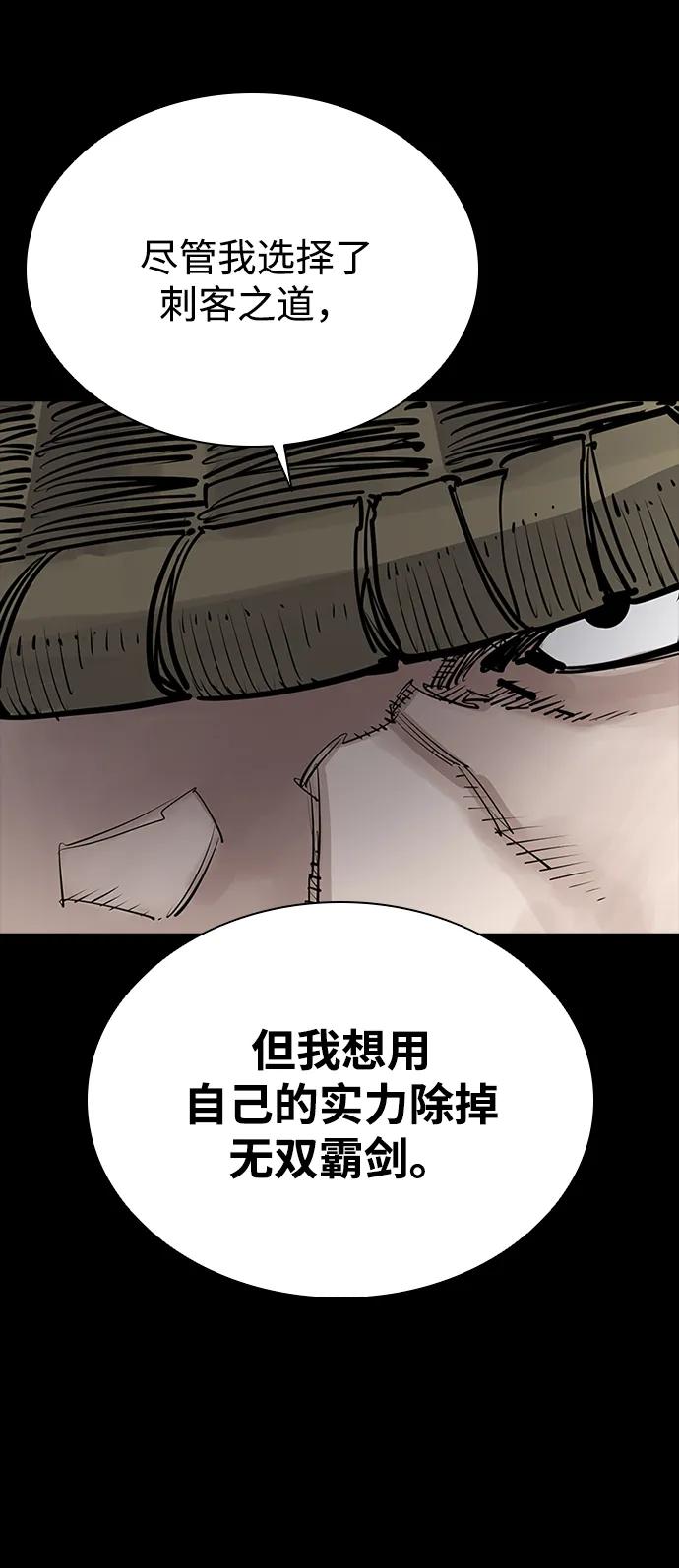 第57话23