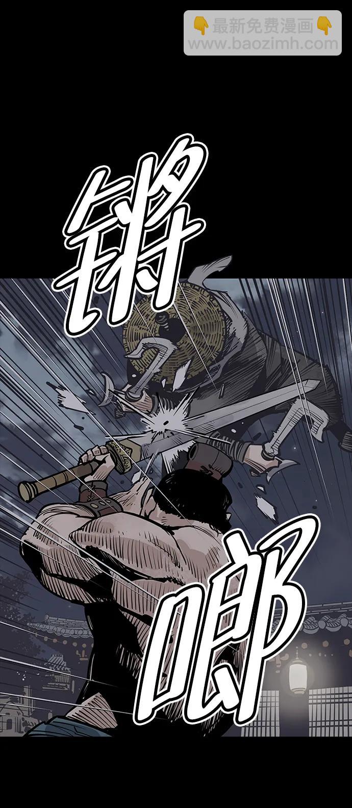 第57话29