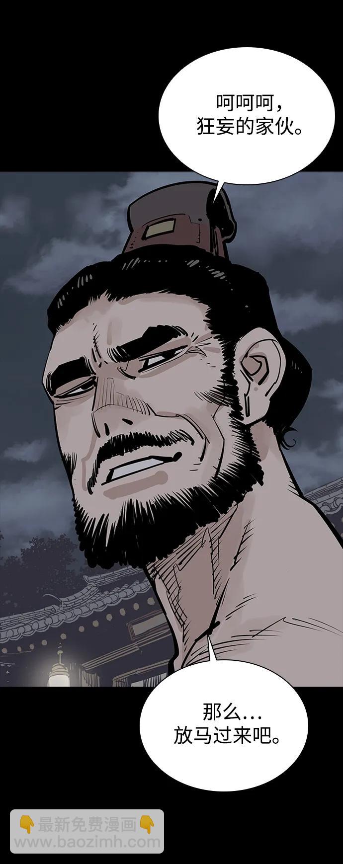 第57话33
