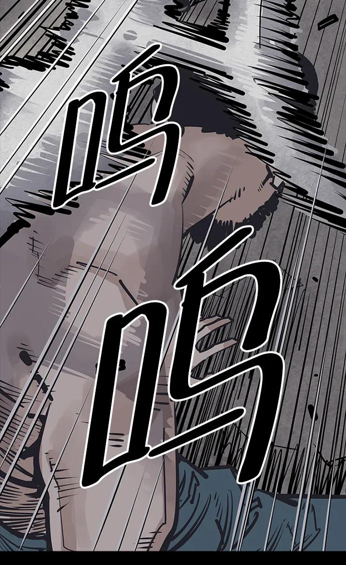第57话43