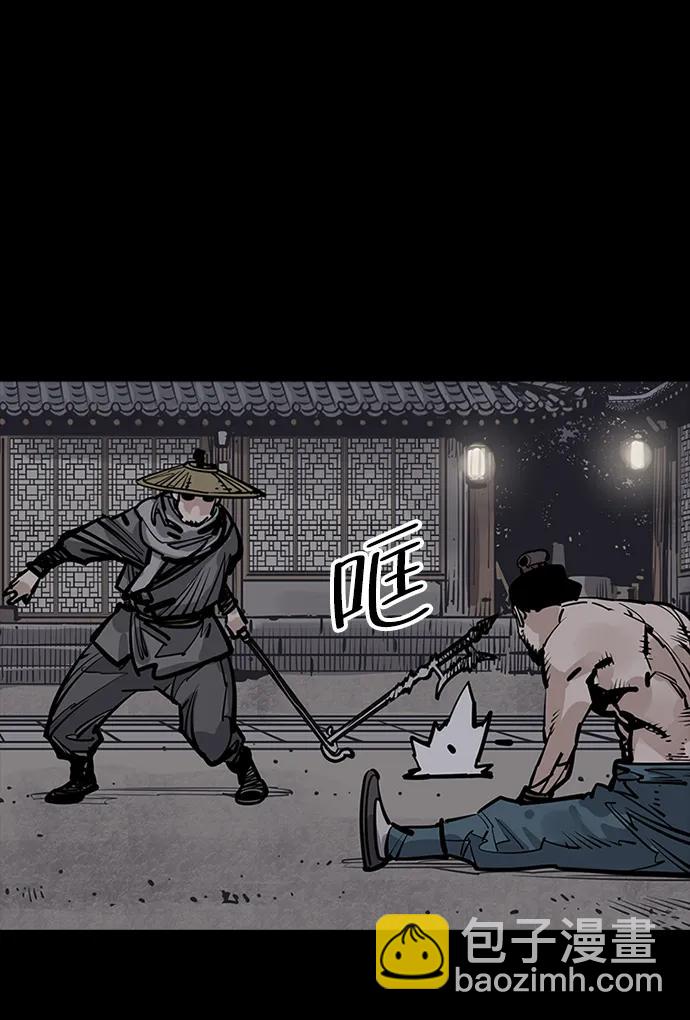 第57话44
