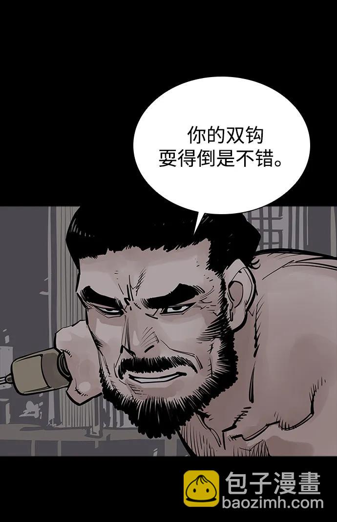 第57话45