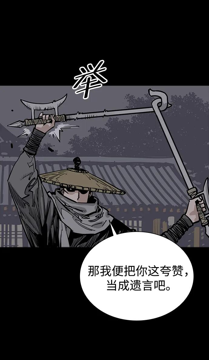 第57话46