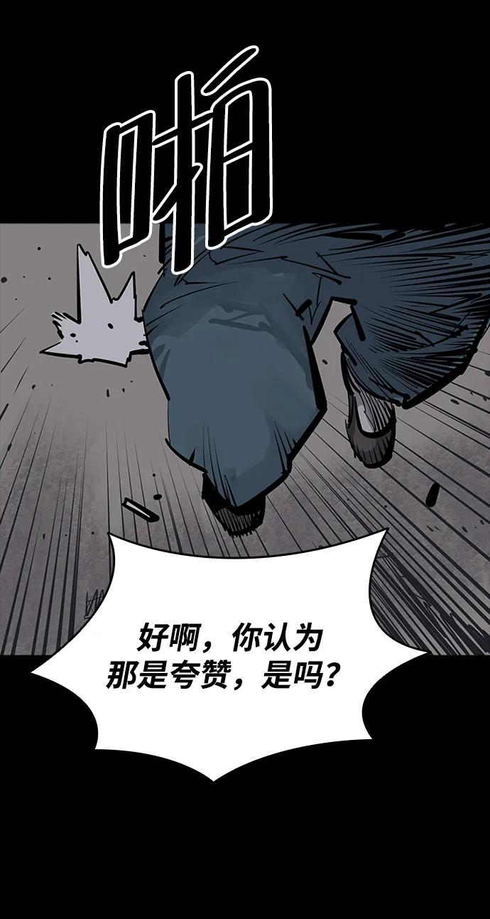 第57话51