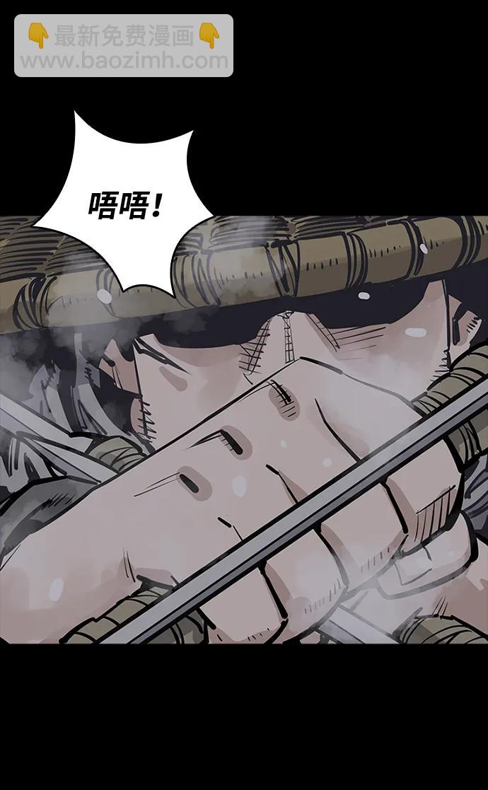 第57话54