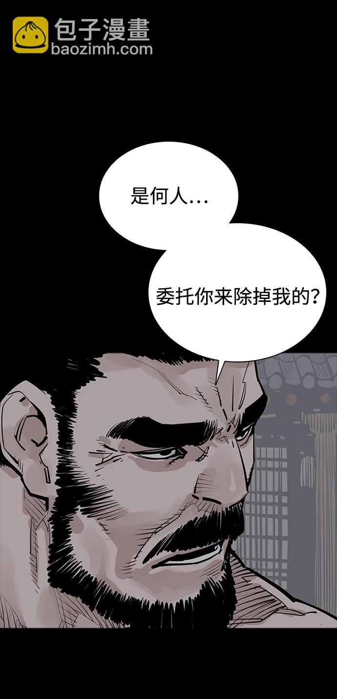 第57话64