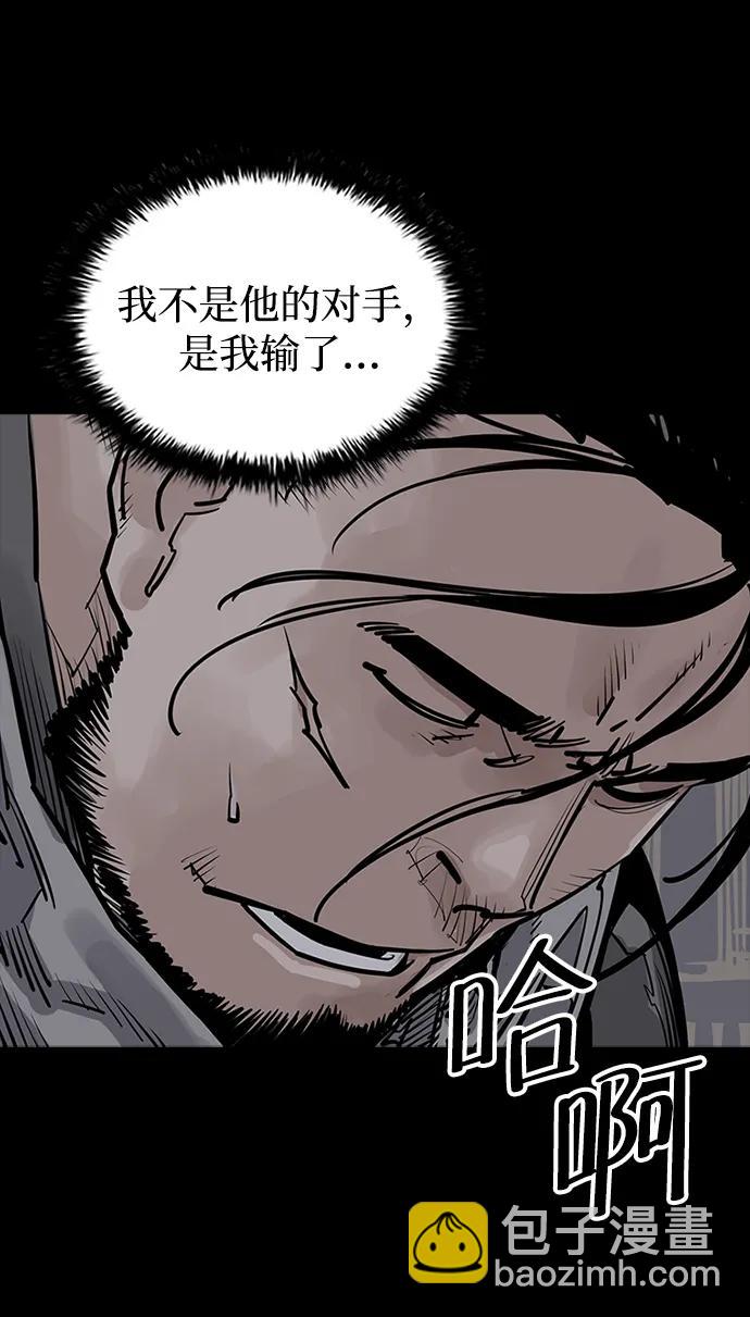 第57话65
