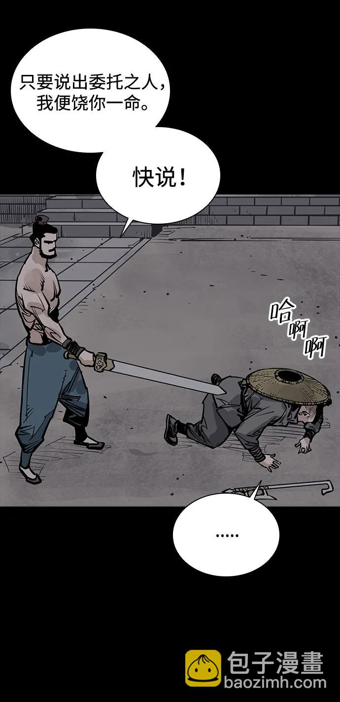 第57话66