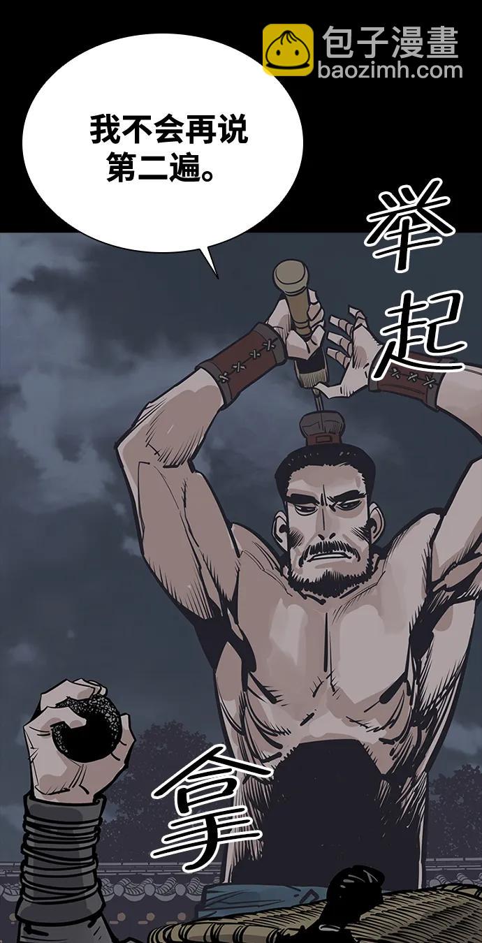 第57话68