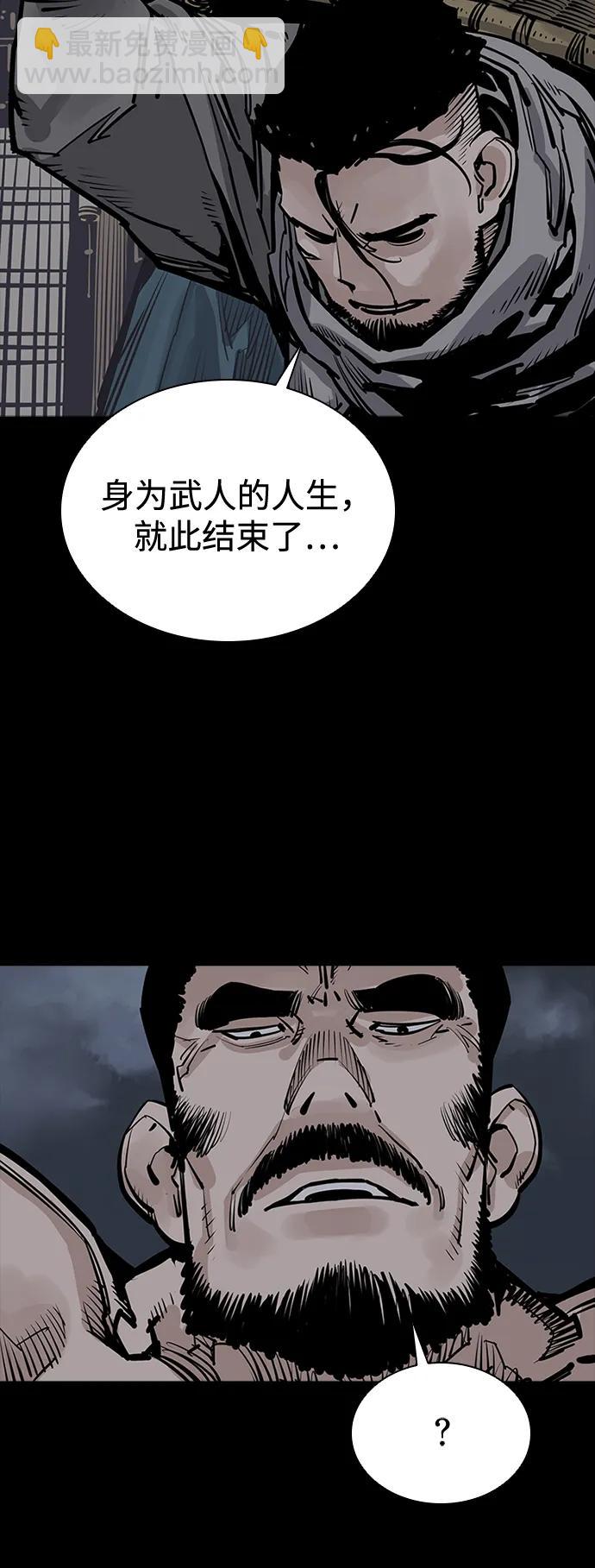 第57话69