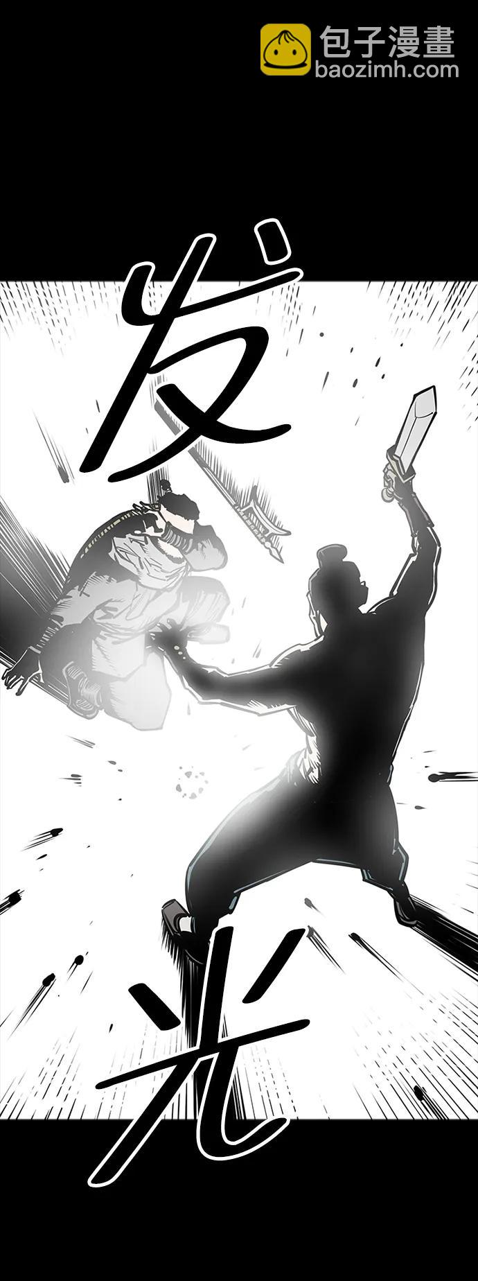 第57话71