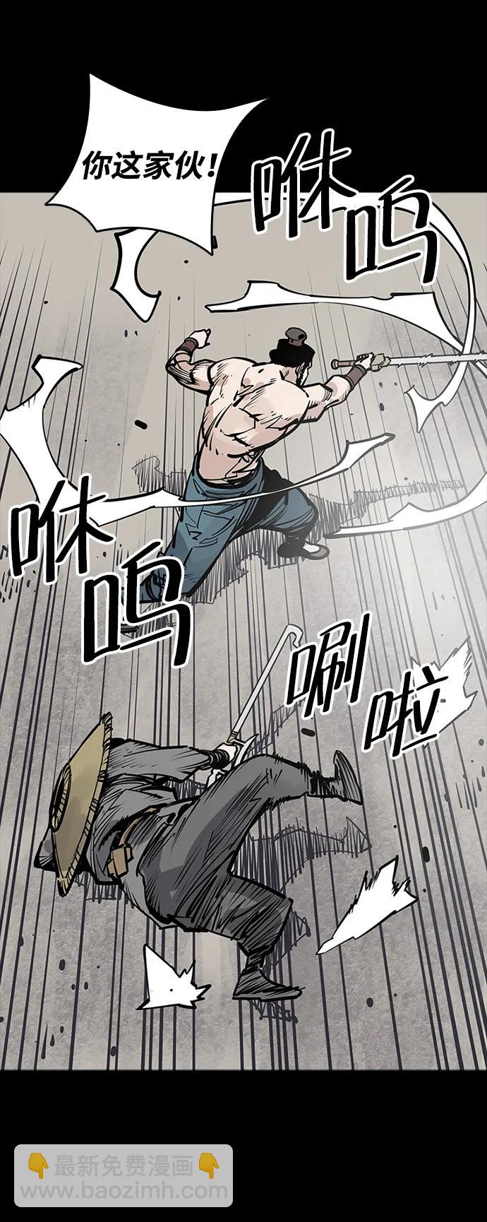 第57话73