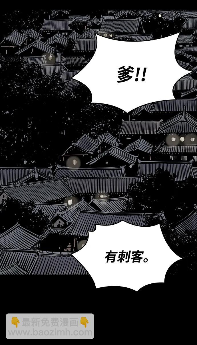 第57话79