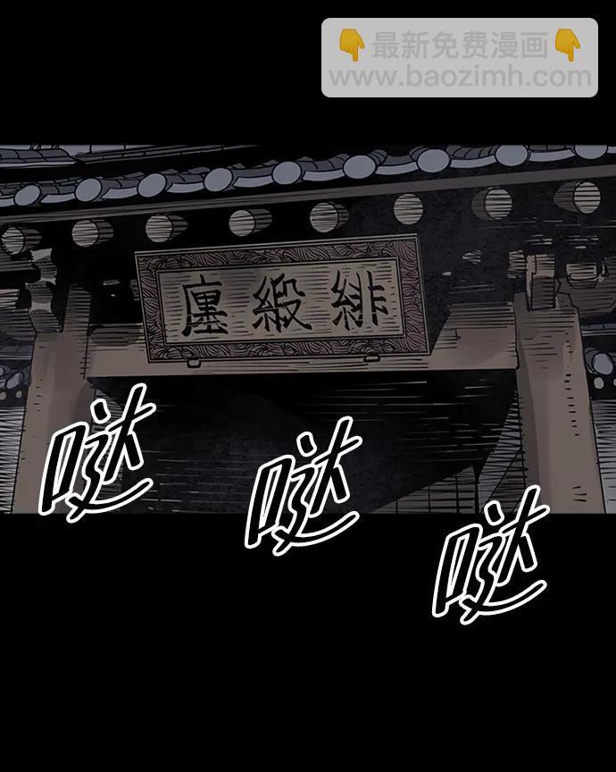 第57话8