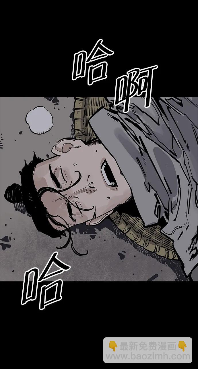第57话84