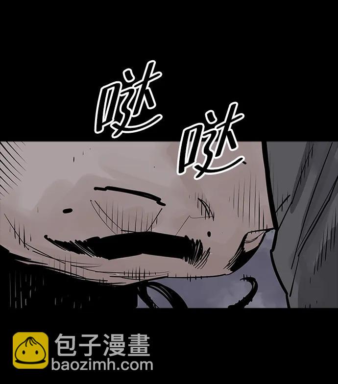 第57话87