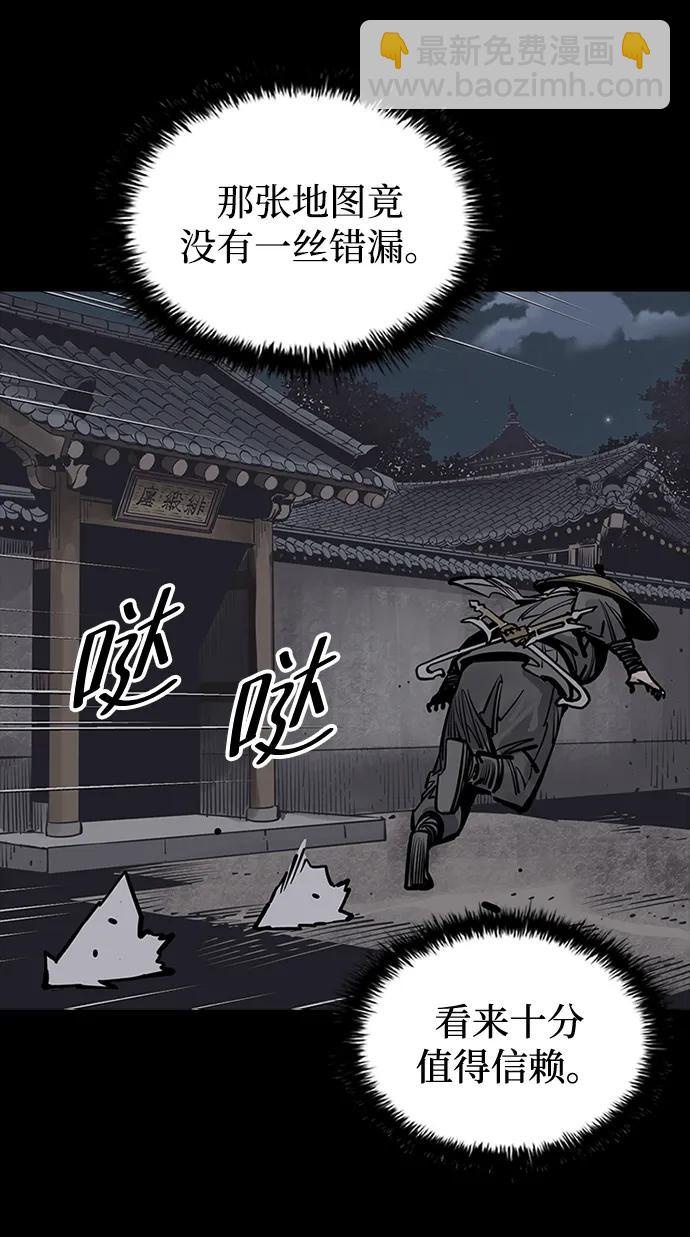 第57话9