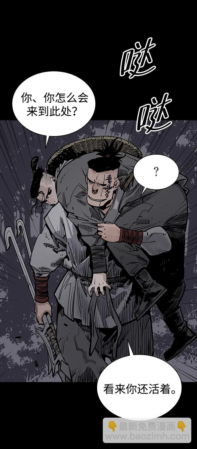 第57话90
