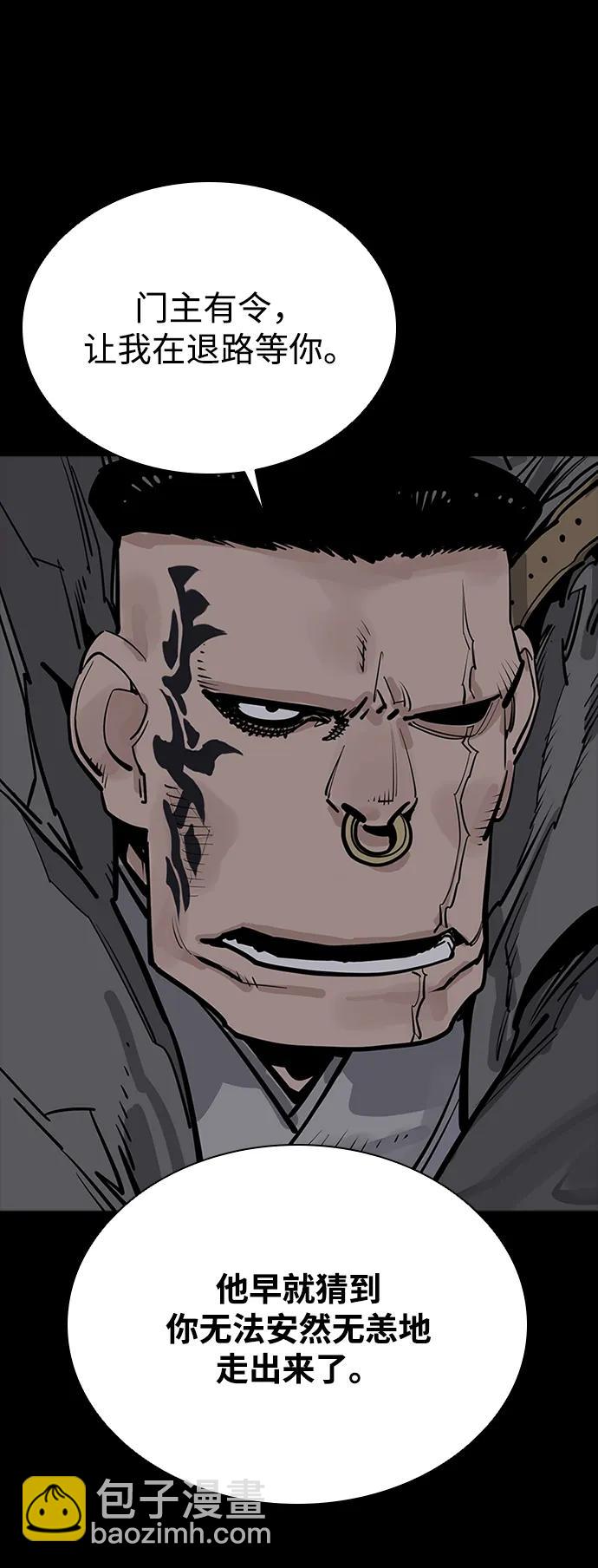 第57话91