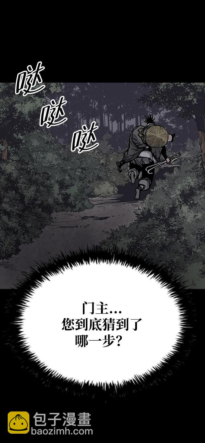 第57话93