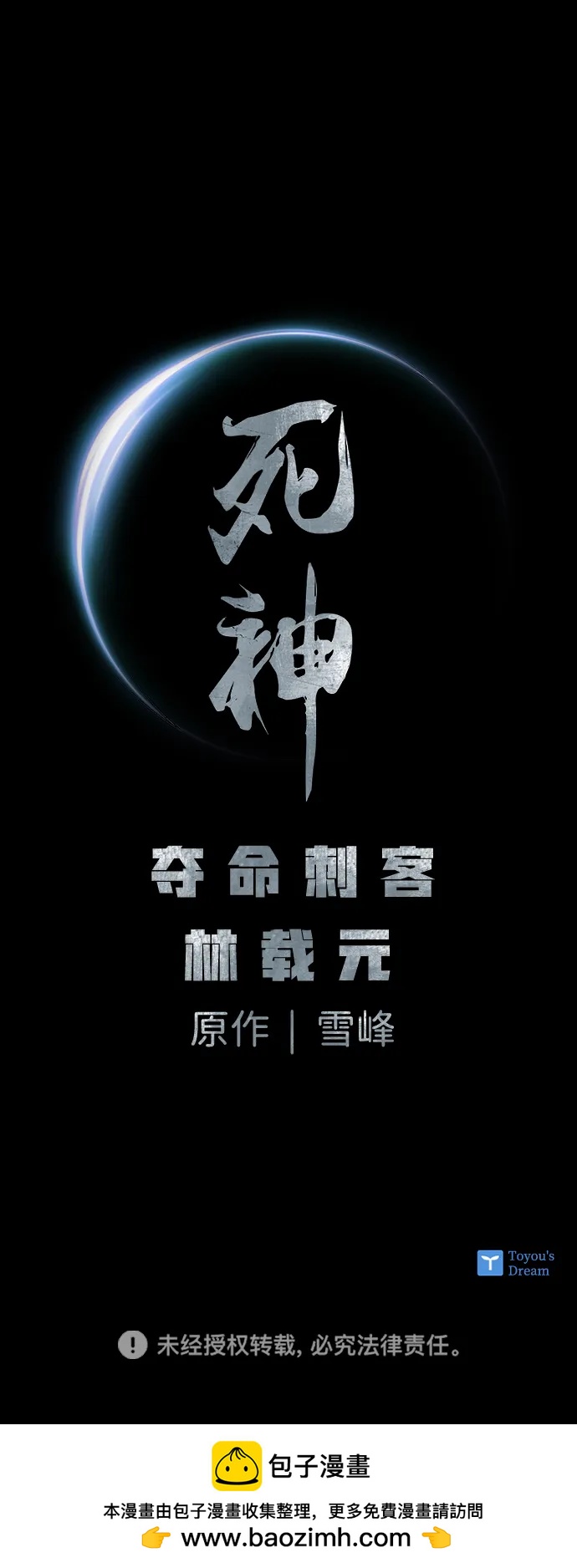 第57话94