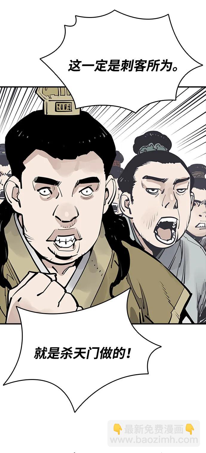 第58话12