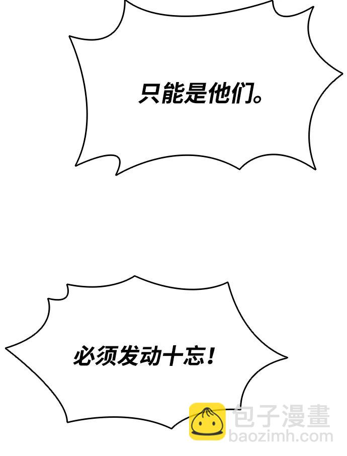 第58话13