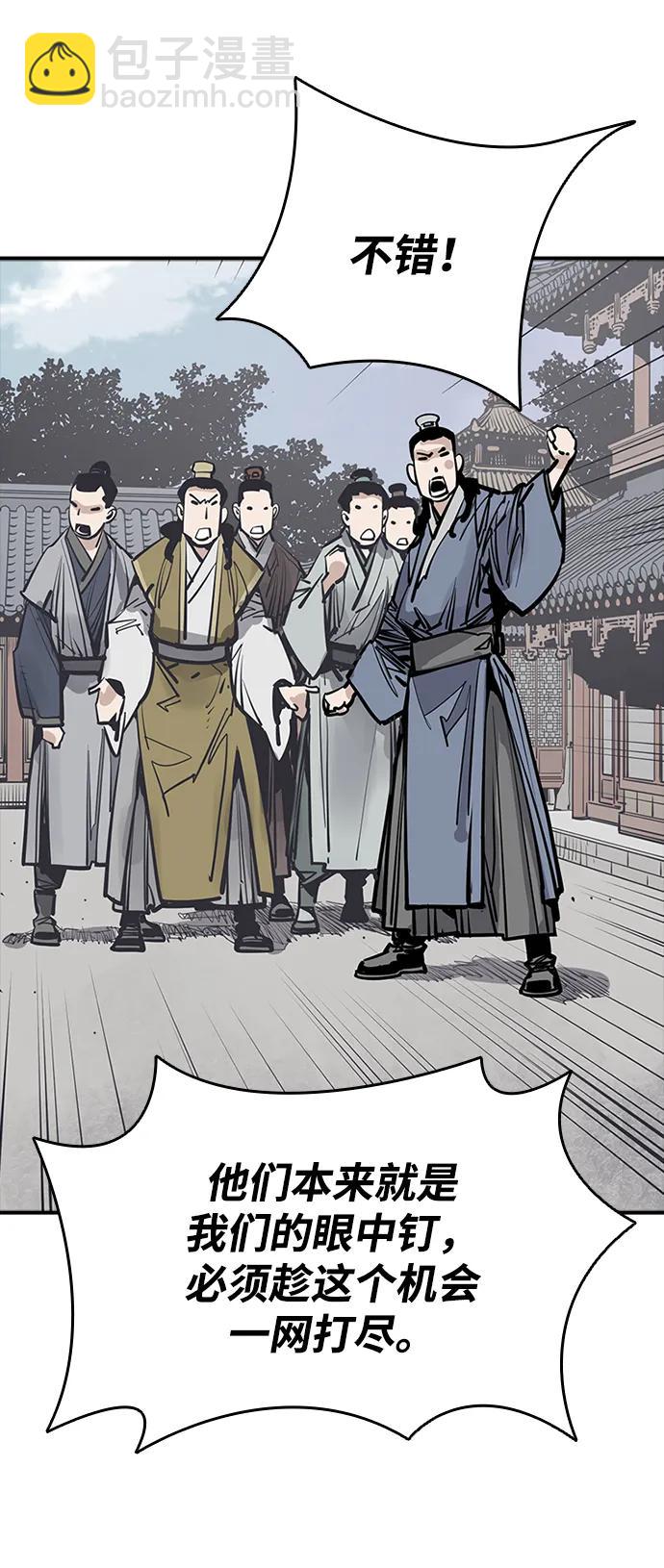 第58话14