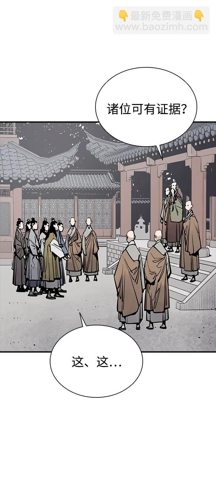 第58话15